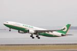 EVA Air Flights, Tickets and Booking Guide for U.S. Travelers